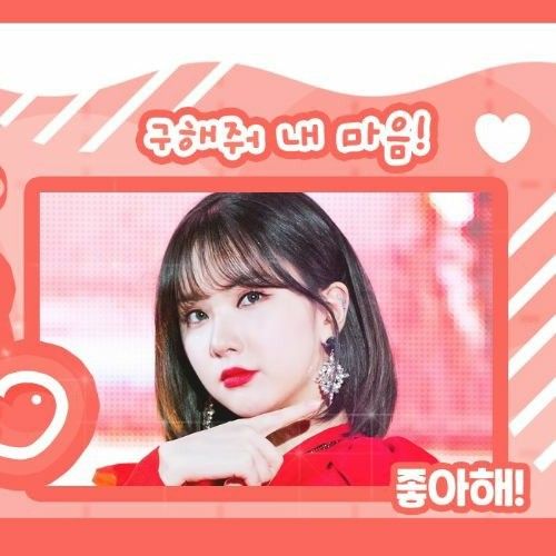 Behind-the-scenes cut of Eunha (GFRIEND, VIVIZ)