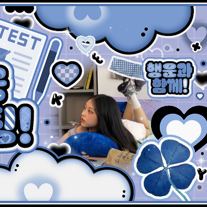 Recent activity shot of Haerin (NewJeans)