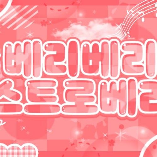 Foto terbaru Gaon (Xdinary Heroes)