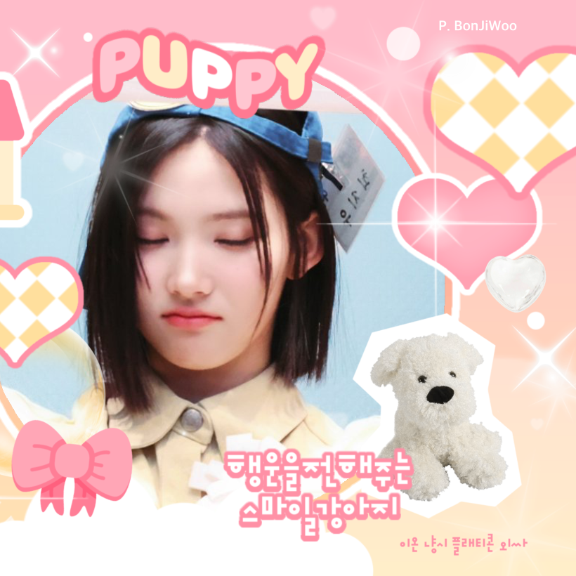 Recent activity shot of Jiwoo (Hearts2Hearts)