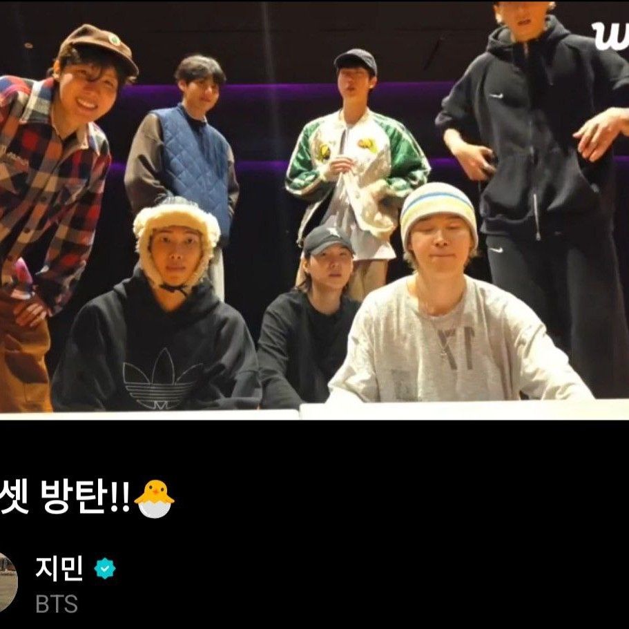 방탄소년단의 최신 사진