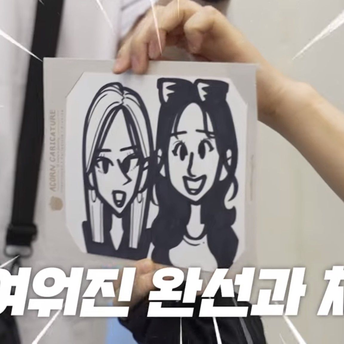 이채연 최근 활동샷