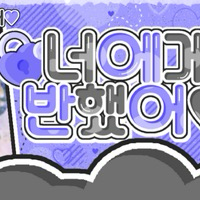 ダニエル (NewJeans)の舞台裏ショット