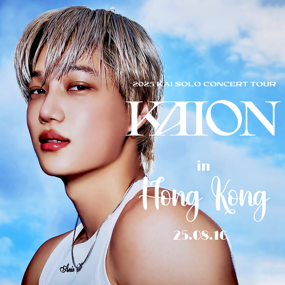 𝟐𝟎𝟐𝟓 𝐊𝐀𝐈 │ EXO Kai Community │ CHOEAEDOL