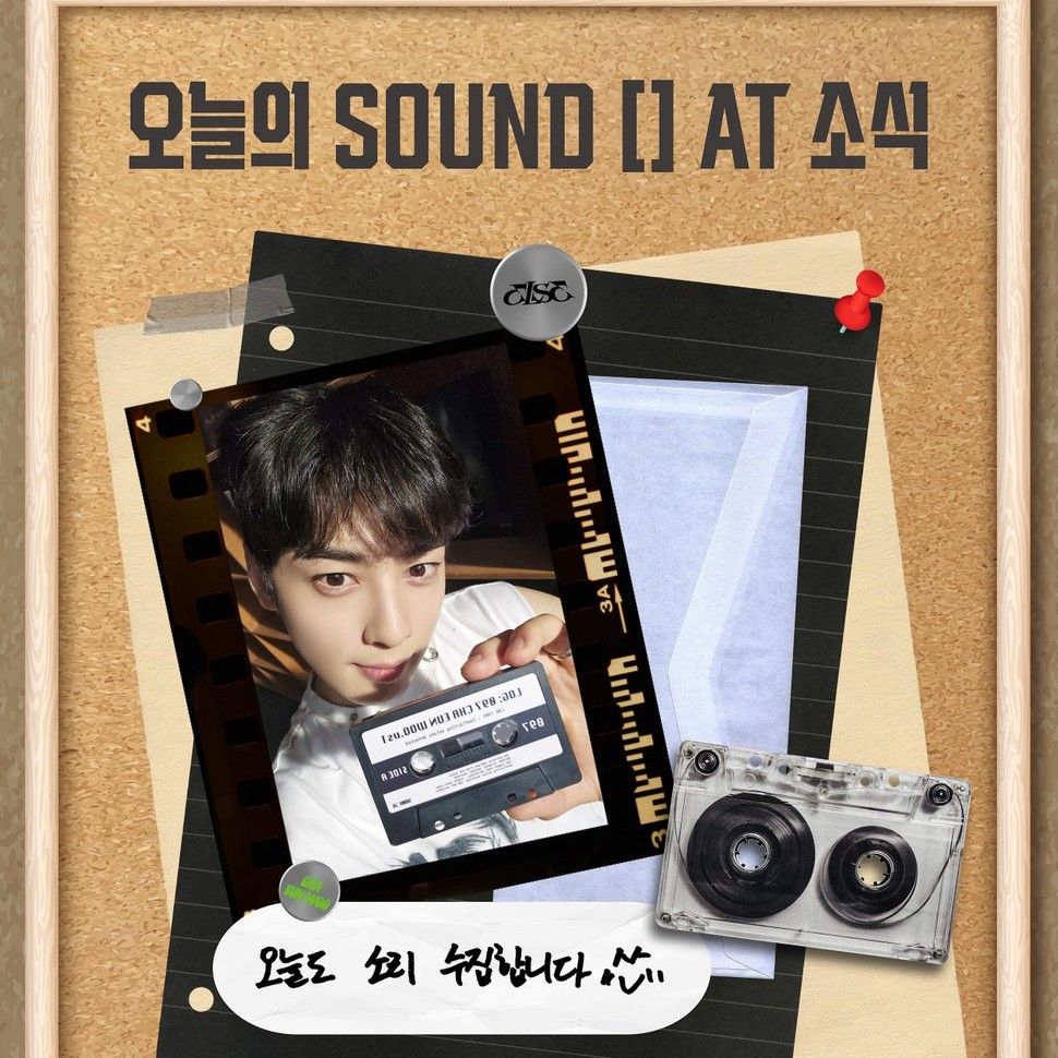 Recent activity shot of Eunwoo (ASTRO)