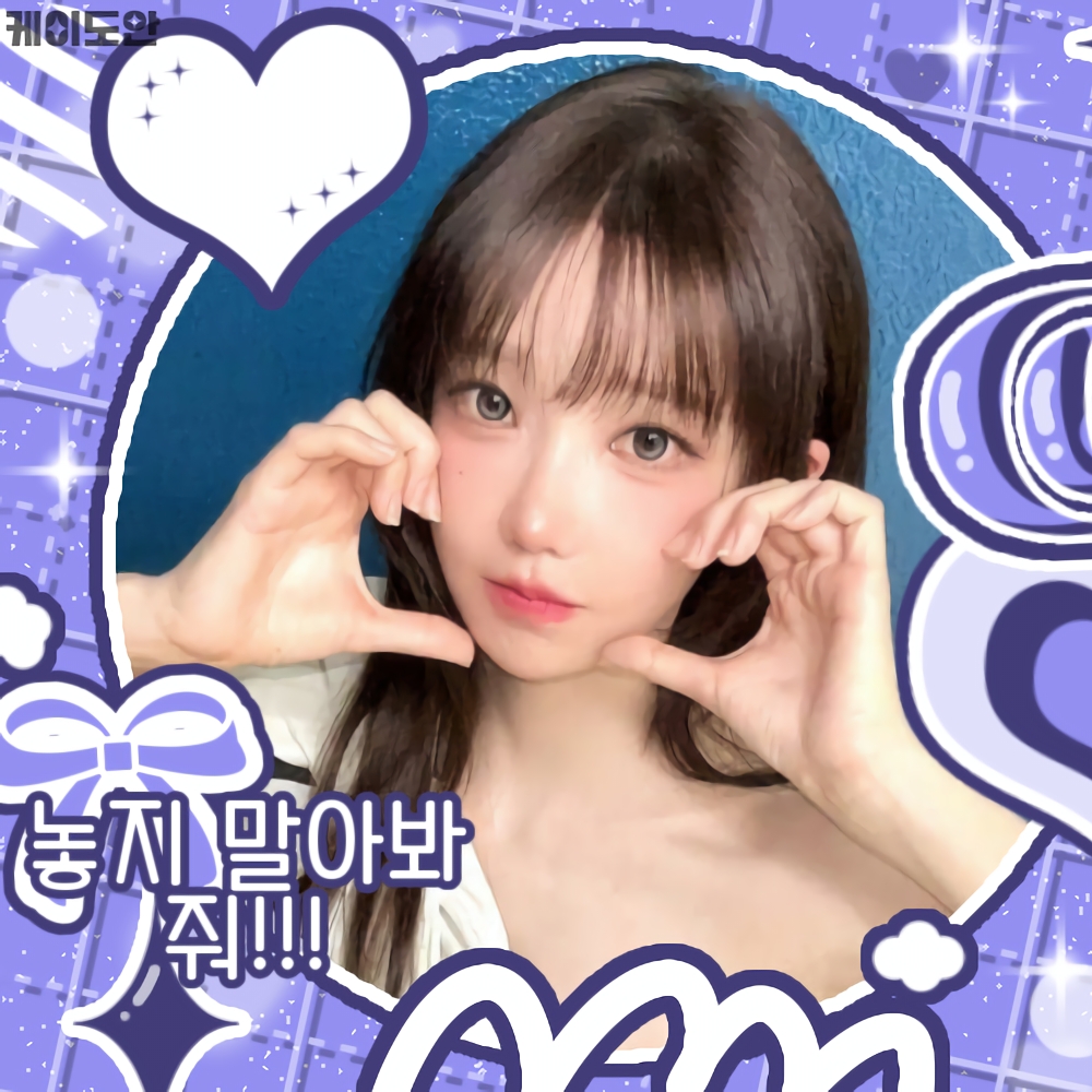 マゼンタ (QWER)の最近の活動写真
