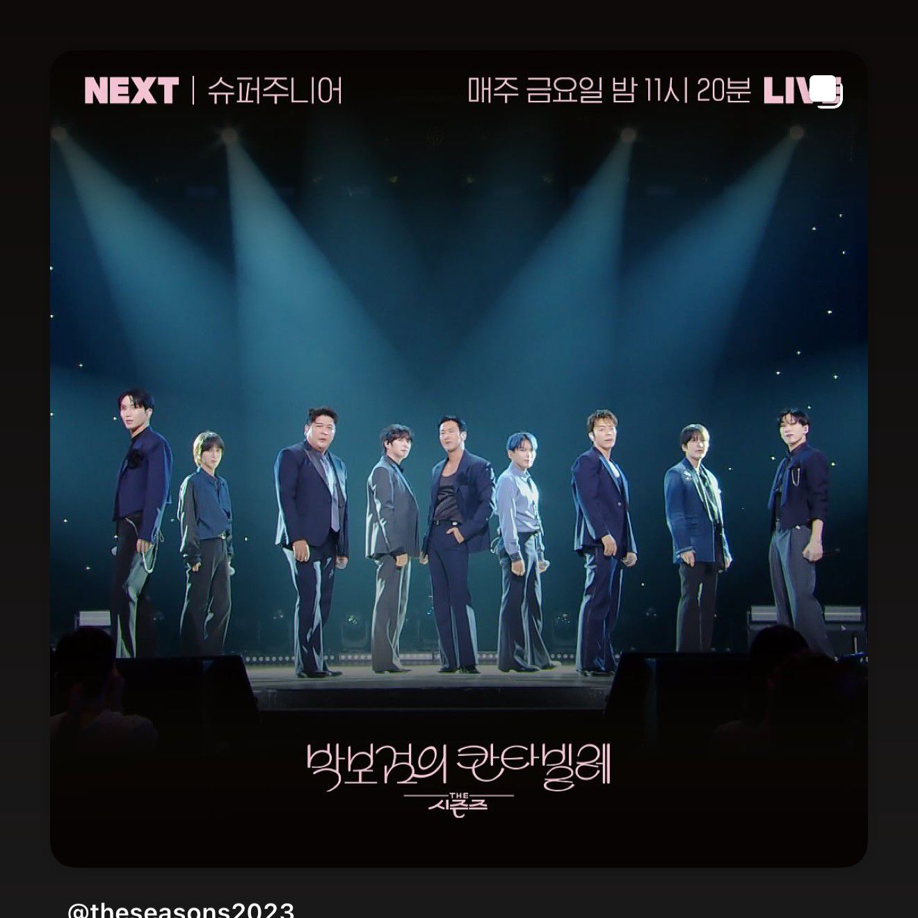 A moment captured by Super Junior's fan