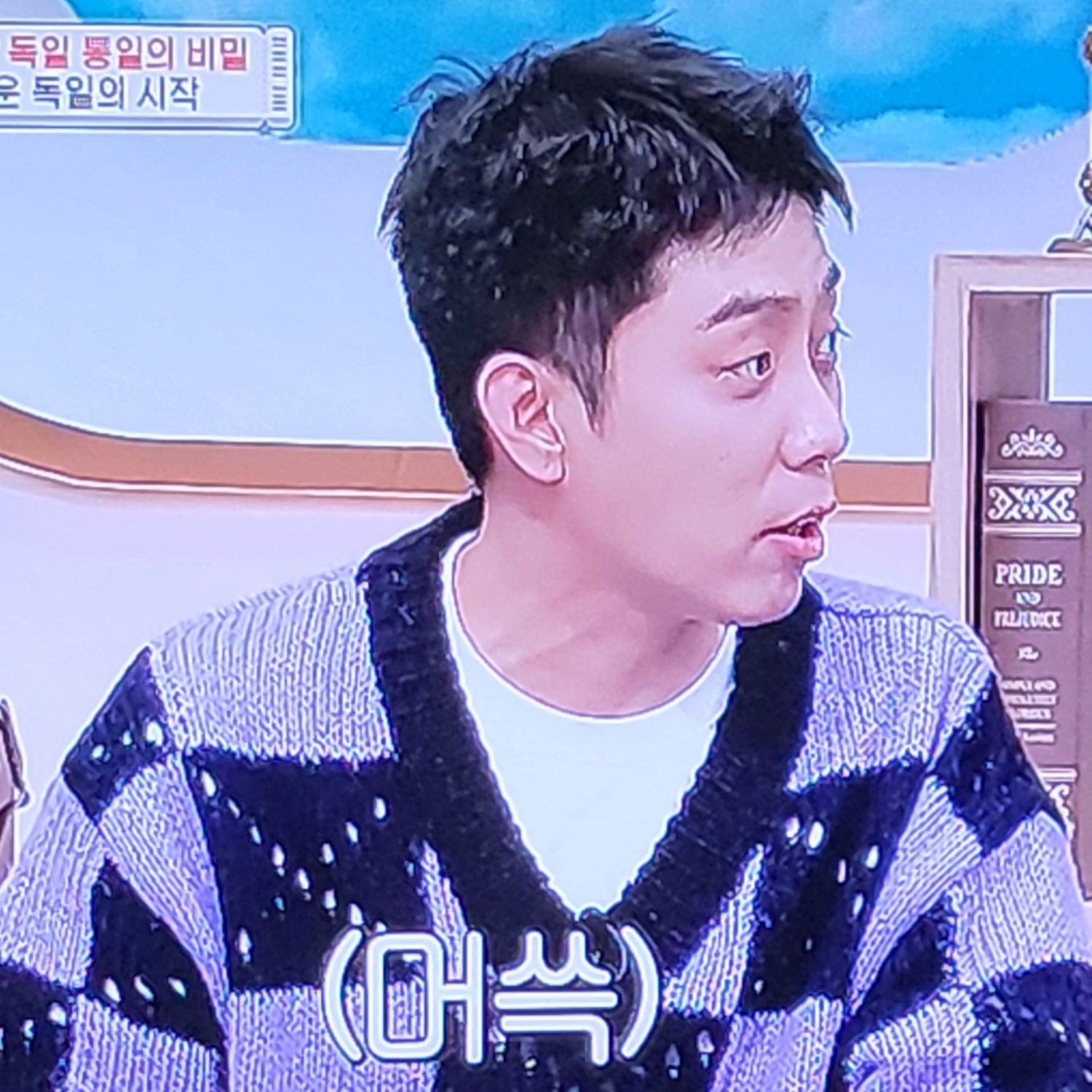 Latest photo of Eun Jiwon (SECHSKIES)