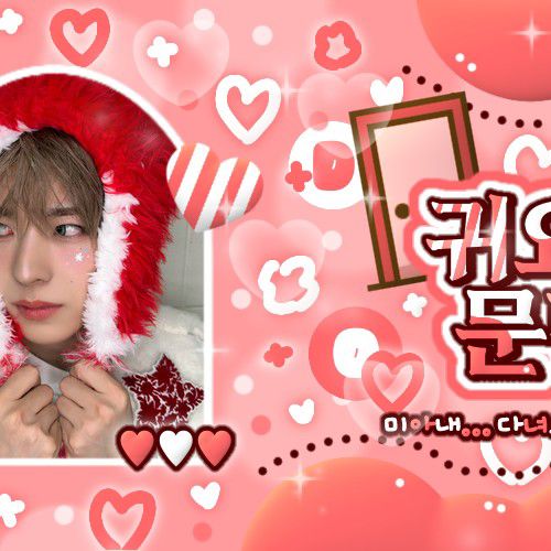 A moment captured by Yushi (NCT WISH)'s fan