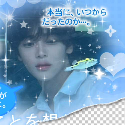 A moment captured by Jang Haneum's fan