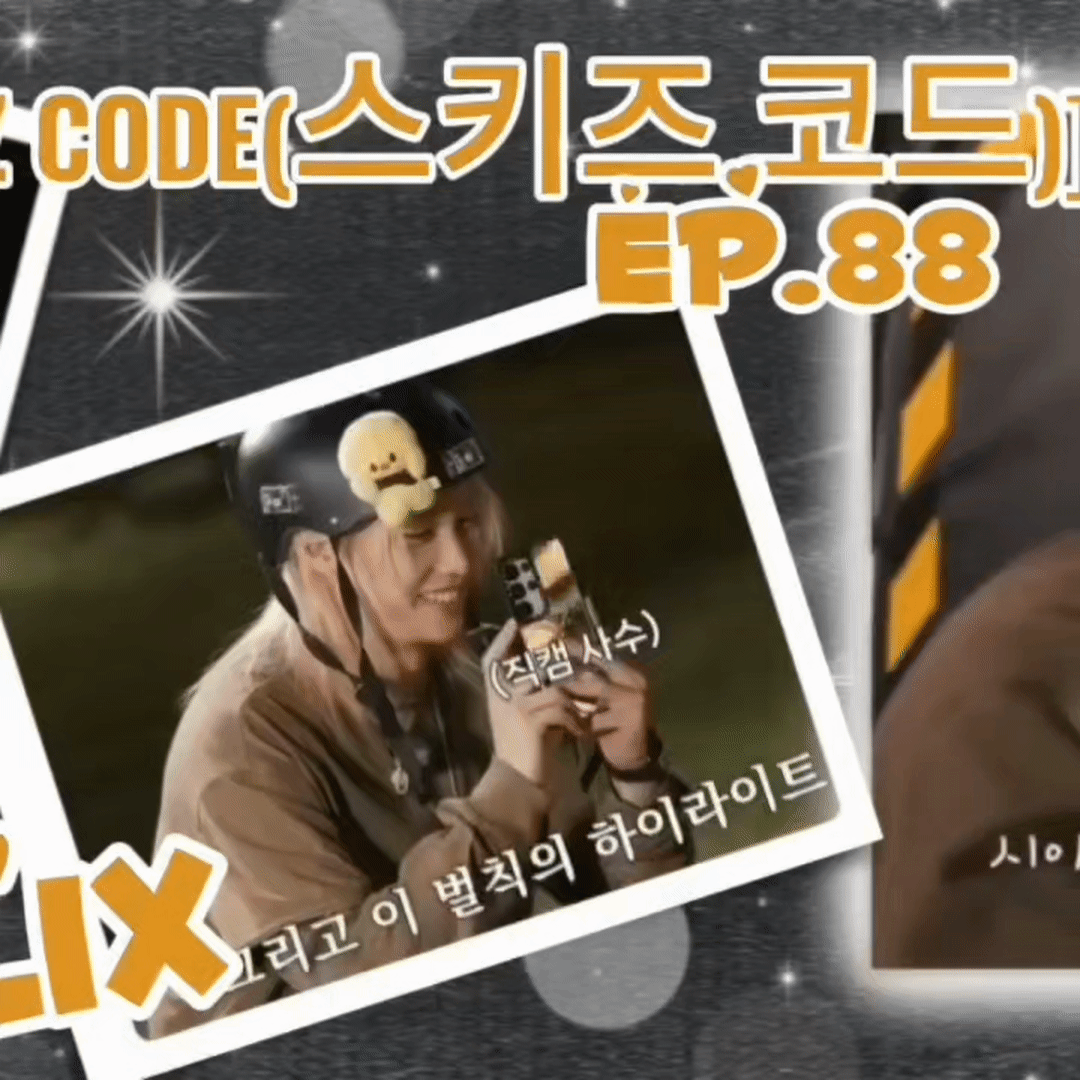 Recent activity shot of Felix (Stray Kids)