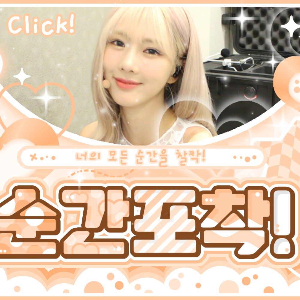Latest photo of Yoohyeon (DREAMCATCHER)