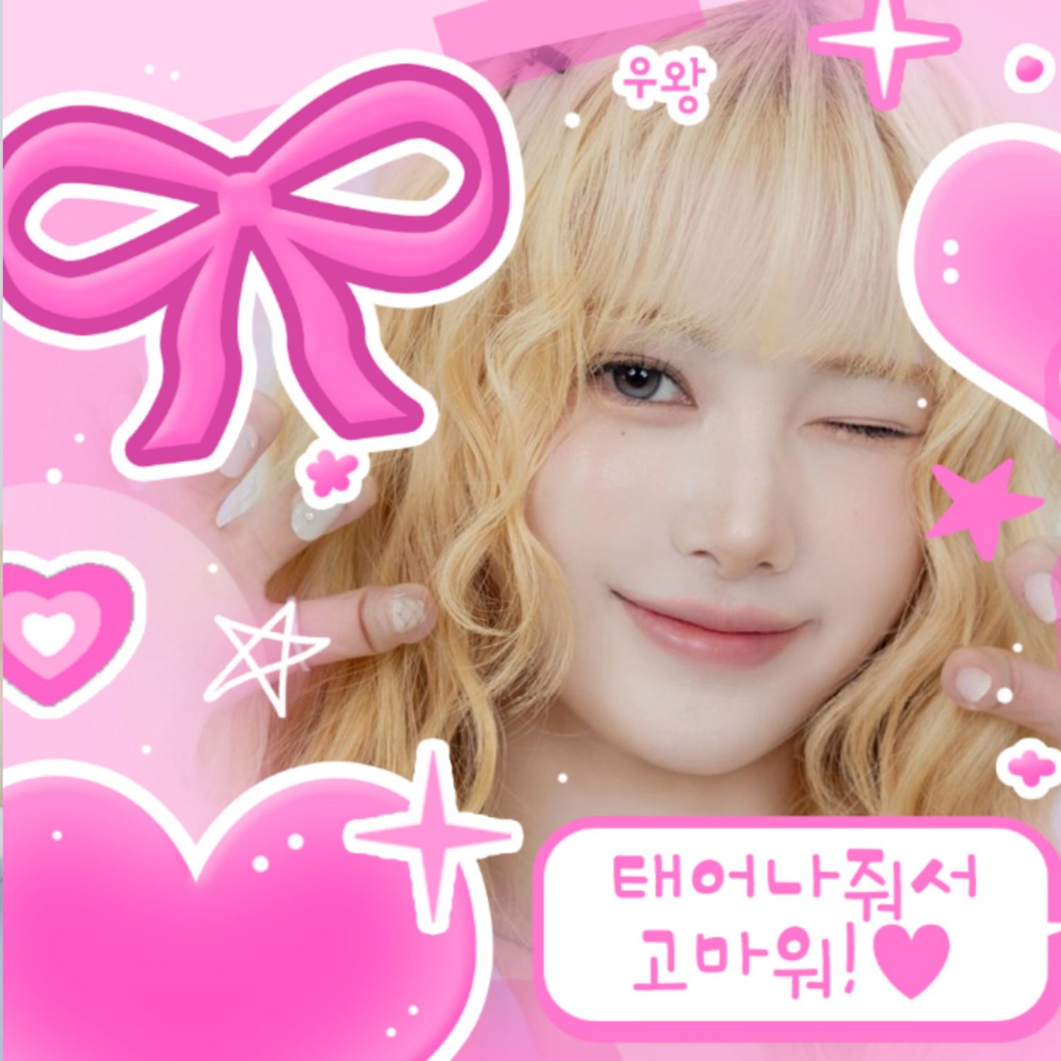 Recent activity shot of Seoah (tripleS)