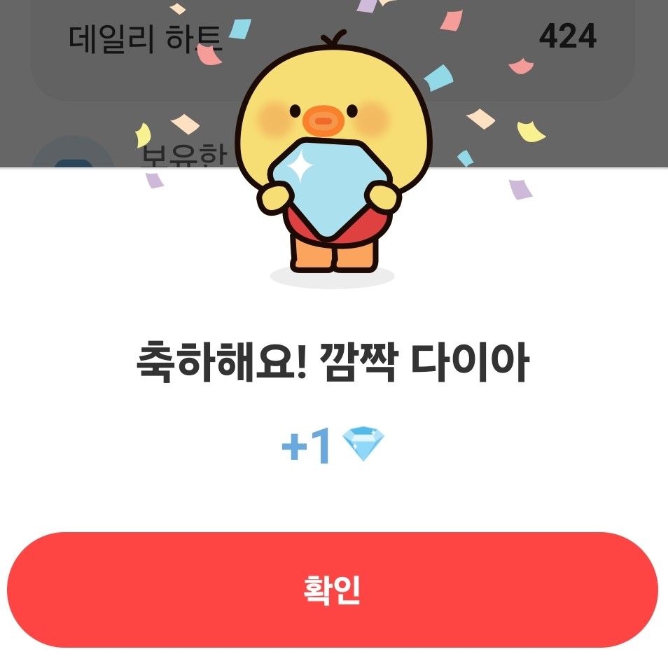 Behind-the-scenes cut of Junhyeok (TNX)