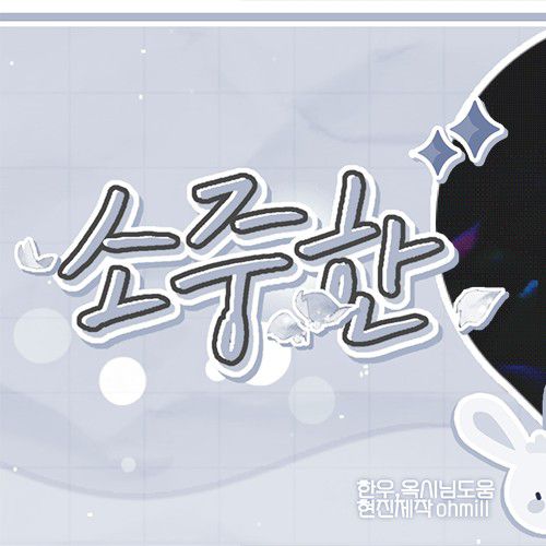 Recent activity shot of LOONA