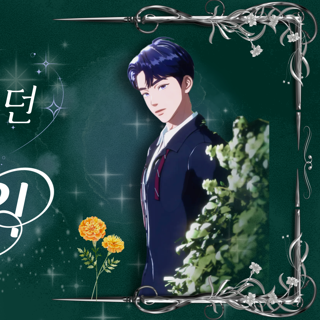 藝俊 (PLAVE)的幕後花絮
