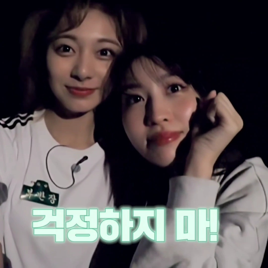 Behind-the-scenes cut of Momo (TWICE)