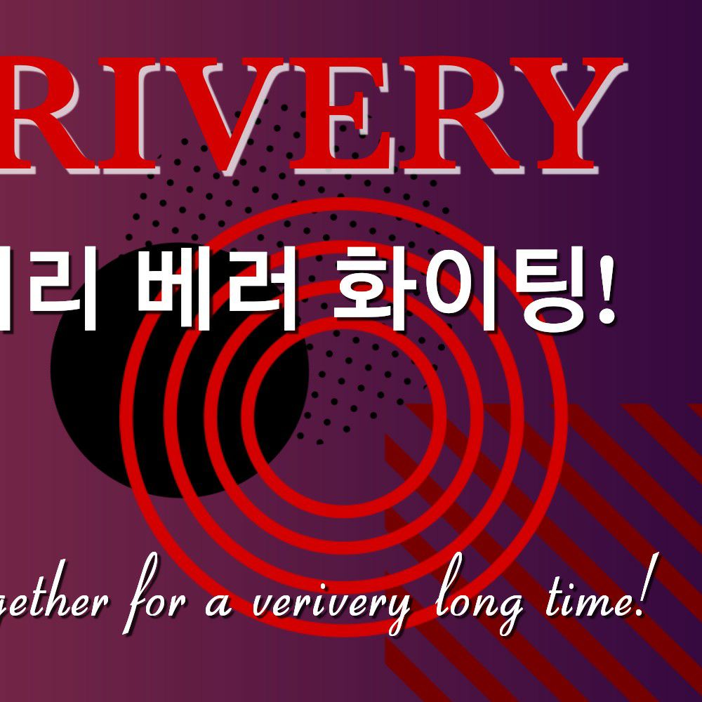 Latest photo of VERIVERY