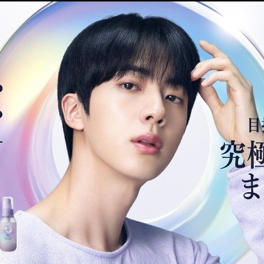 Recent activity shot of Jin (BTS)