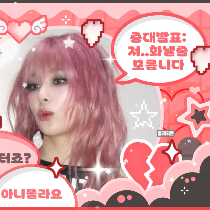 Recent activity shot of Seulgi (Red Velvet)