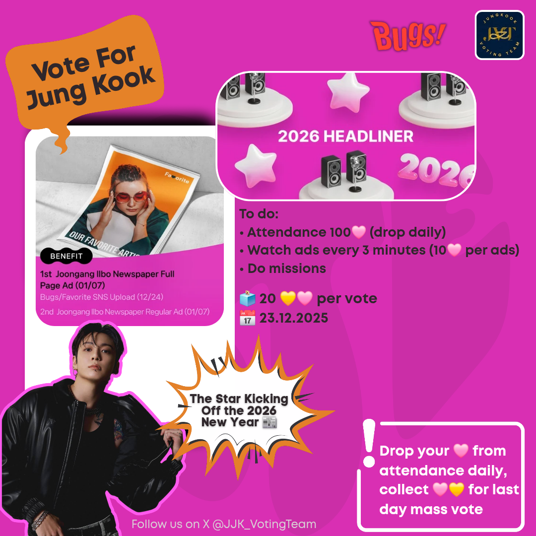 정국 (방탄소년단) 최근 활동샷