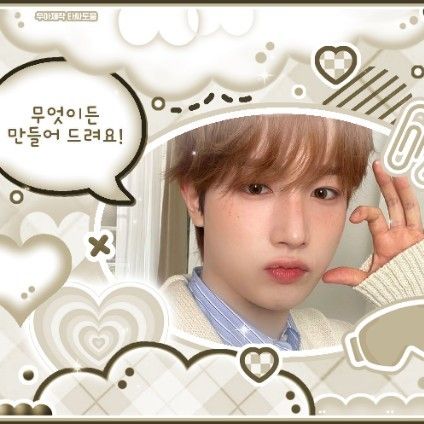 A moment captured by TEMPEST's fan