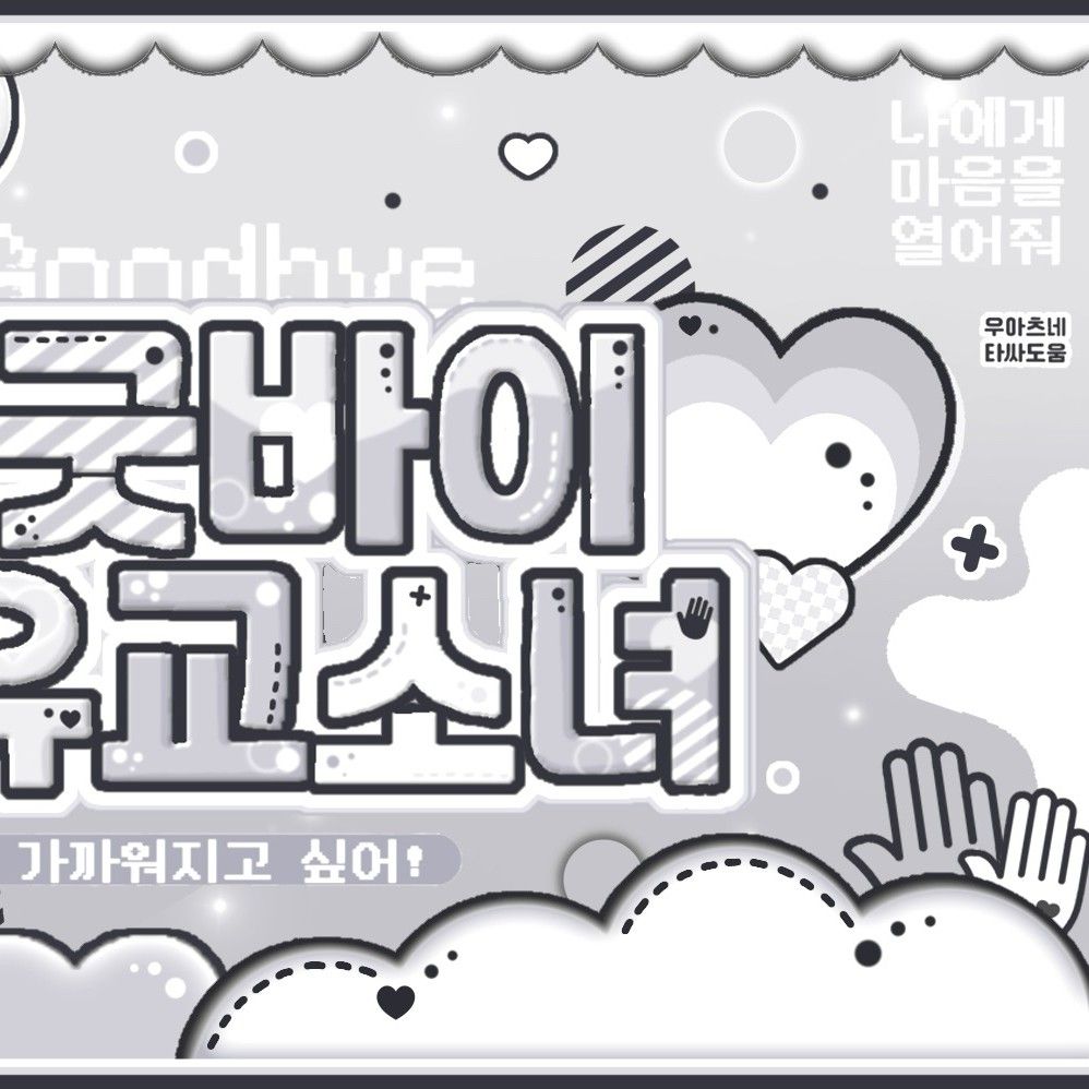 Recent activity shot of VIVIZ