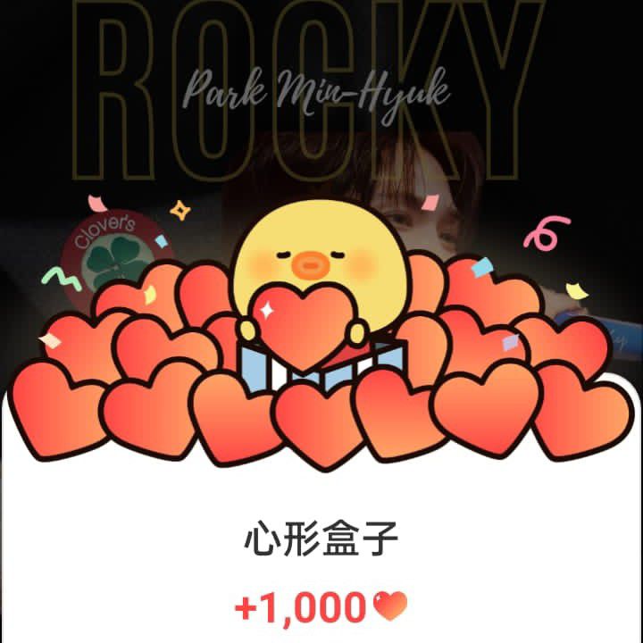 Latest photo of Rocky