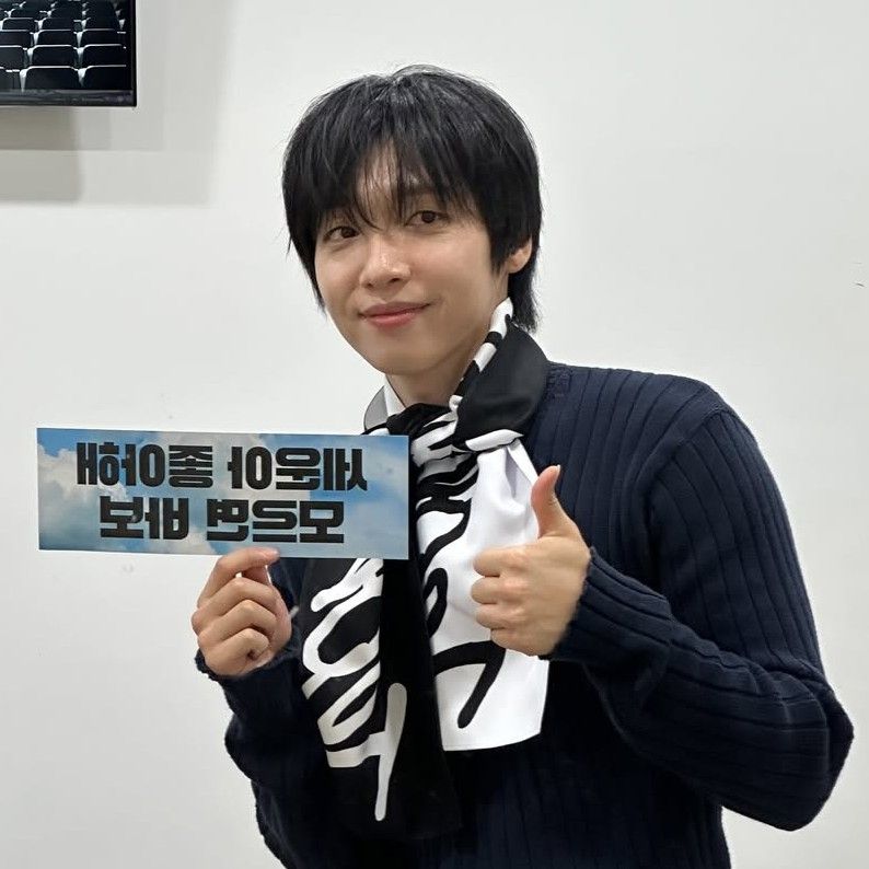 A moment captured by Jeong Sewoon's fan