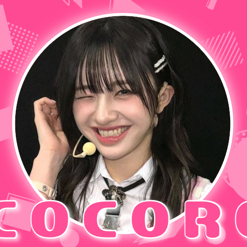 Recent activity shot of Kato Cocoro (ME:I)