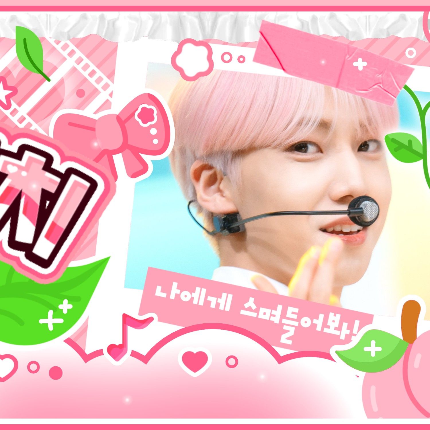 Latest photo of Lee Eunsang (YOUNITE)