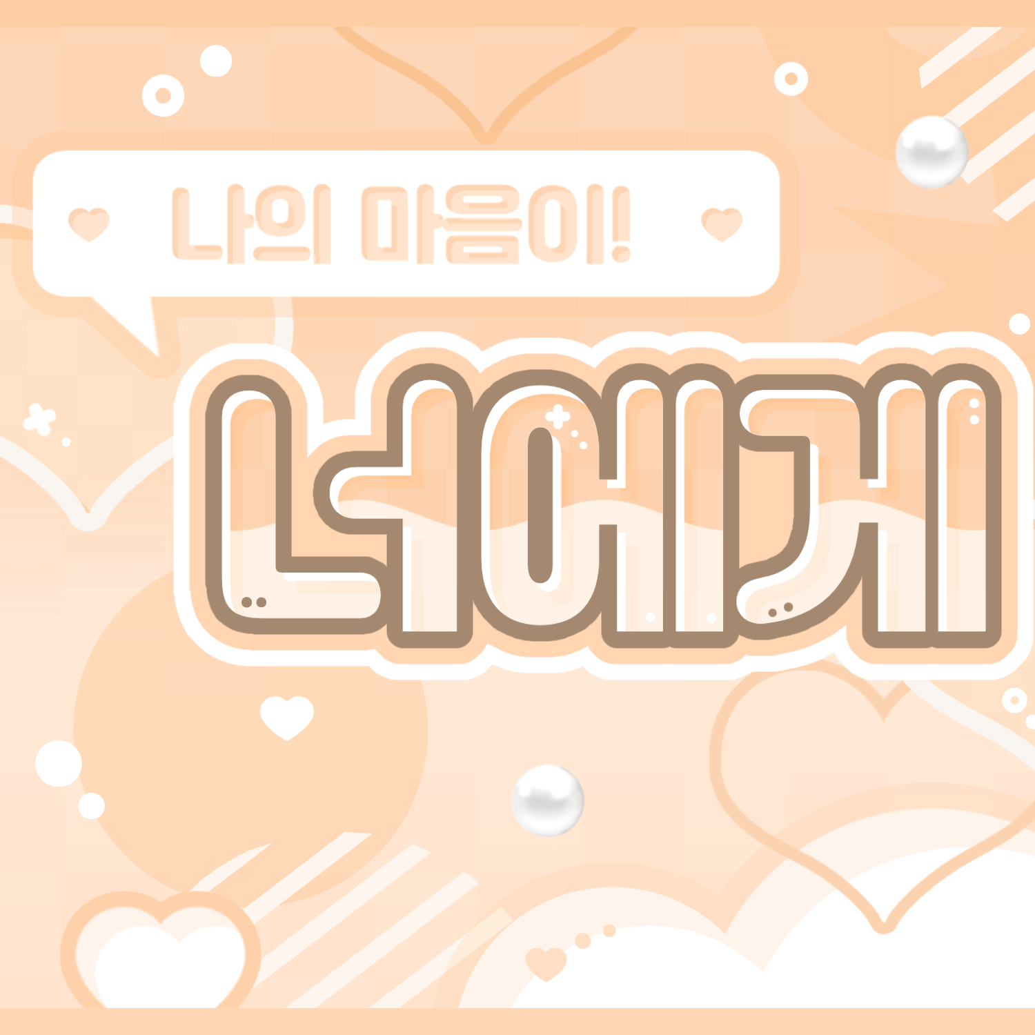 Behind-the-scenes cut of ZEROBASEONE