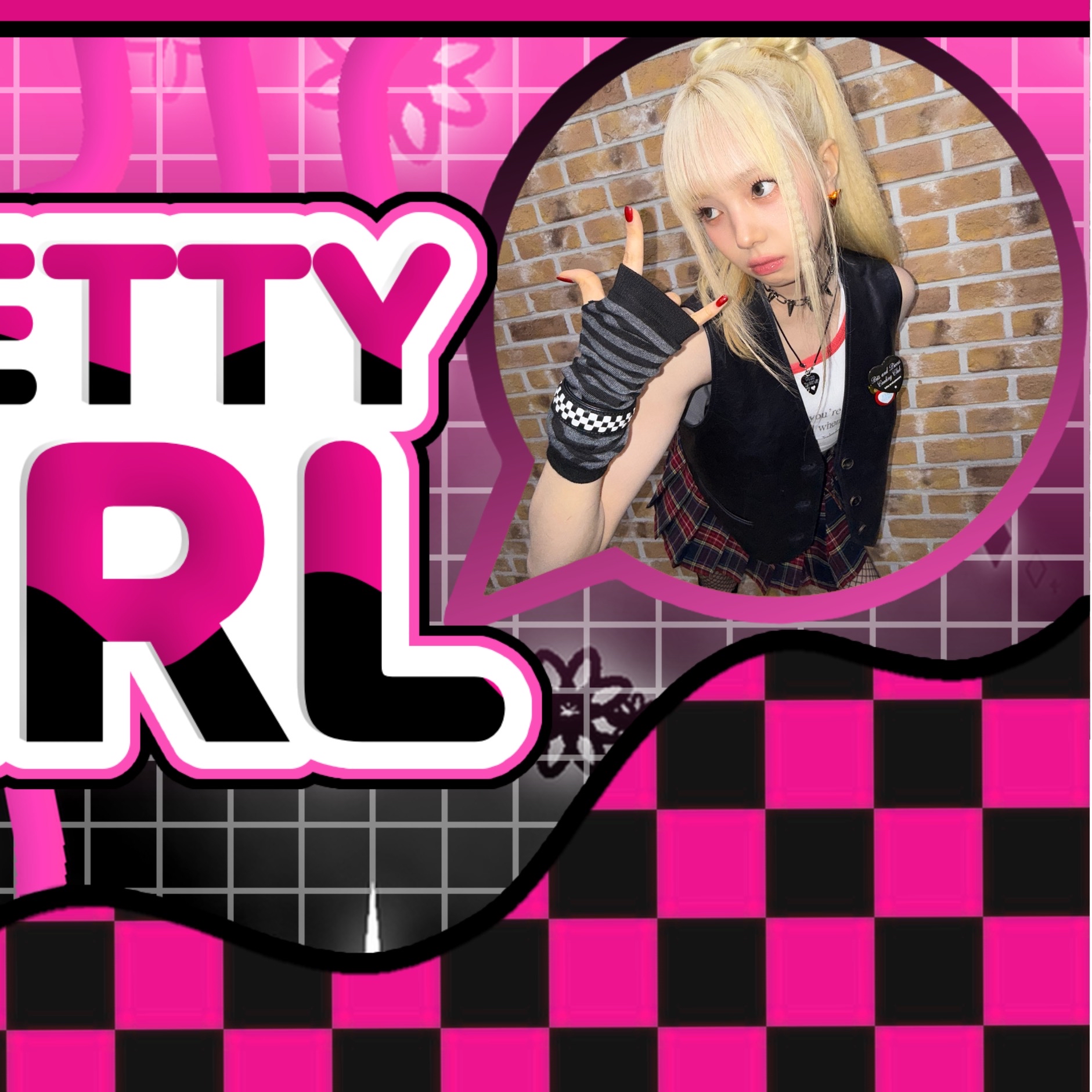 Latest photo of Mia (Baby DONT Cry)