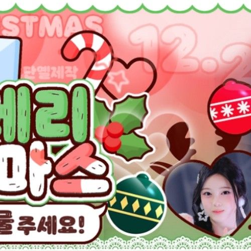 Recent activity shot of Ian (Hearts2Hearts)