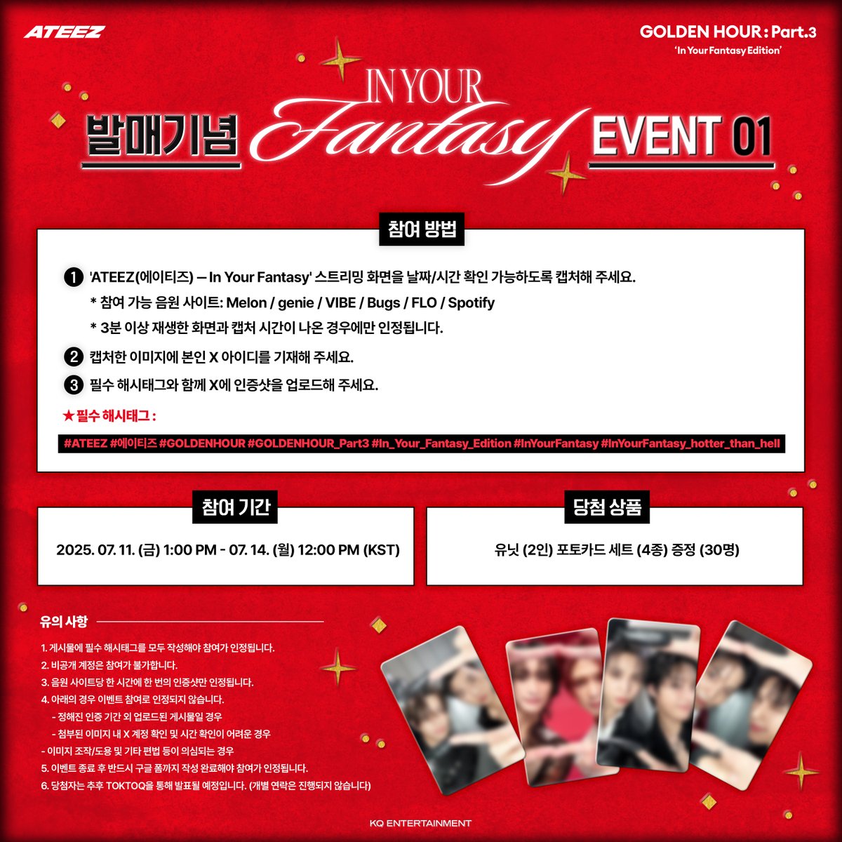 Potret di balik layar ATEEZ