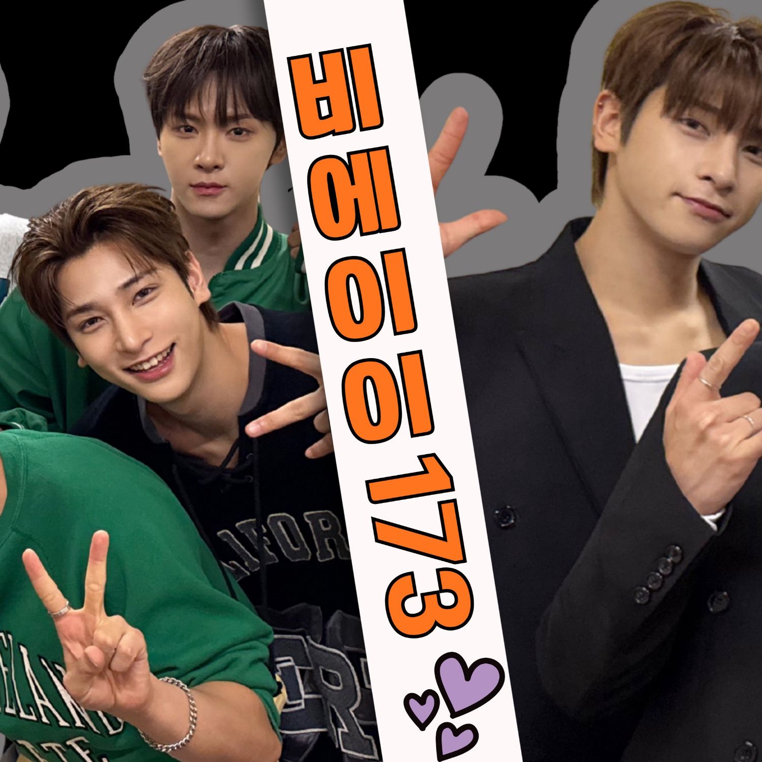 Recent activity shot of BAE173