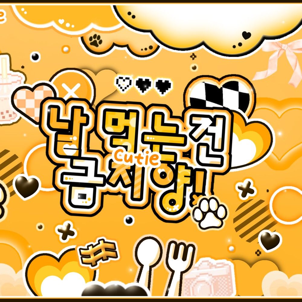 Recent activity shot of Yoohyeon (DREAMCATCHER)