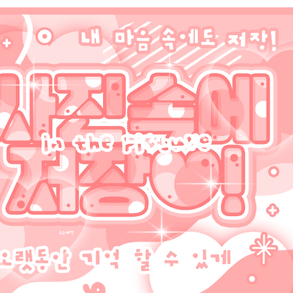 Latest photo of Wonbin (RIIZE)