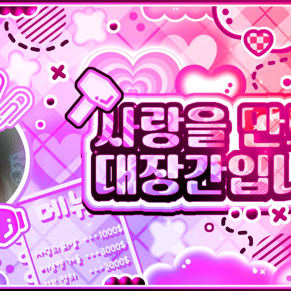 Recent activity shot of HeeJin (ARTMS)