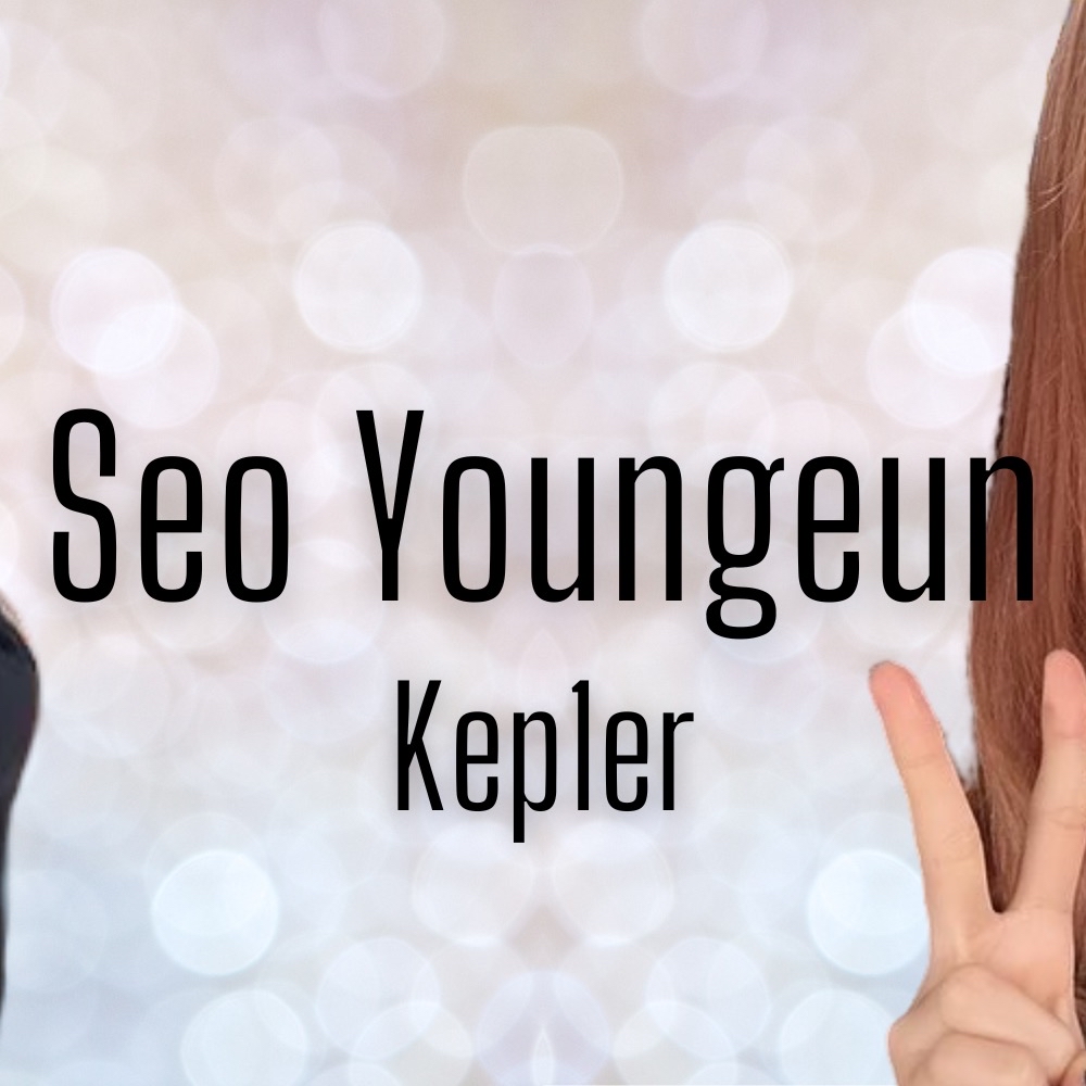 Behind-the-scenes cut of Seo Youngeun (Kep1er)