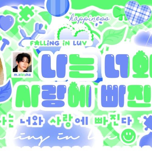 A moment captured by Park Han (AHOF)'s fan