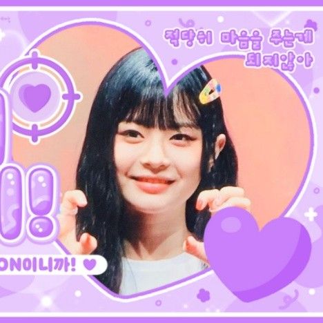 A moment captured by HANNI (NewJeans)'s fan