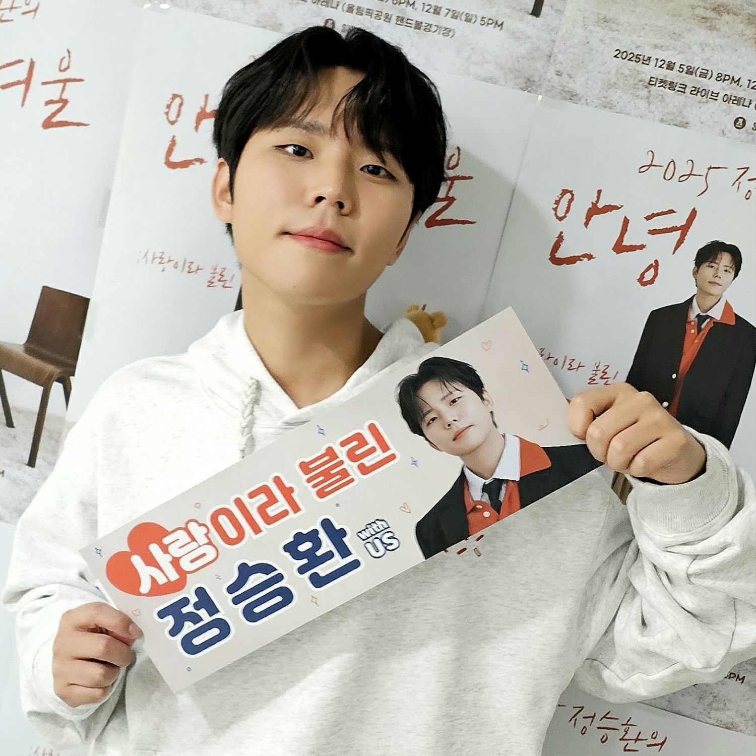 Behind-the-scenes cut of Jung Seunghwan