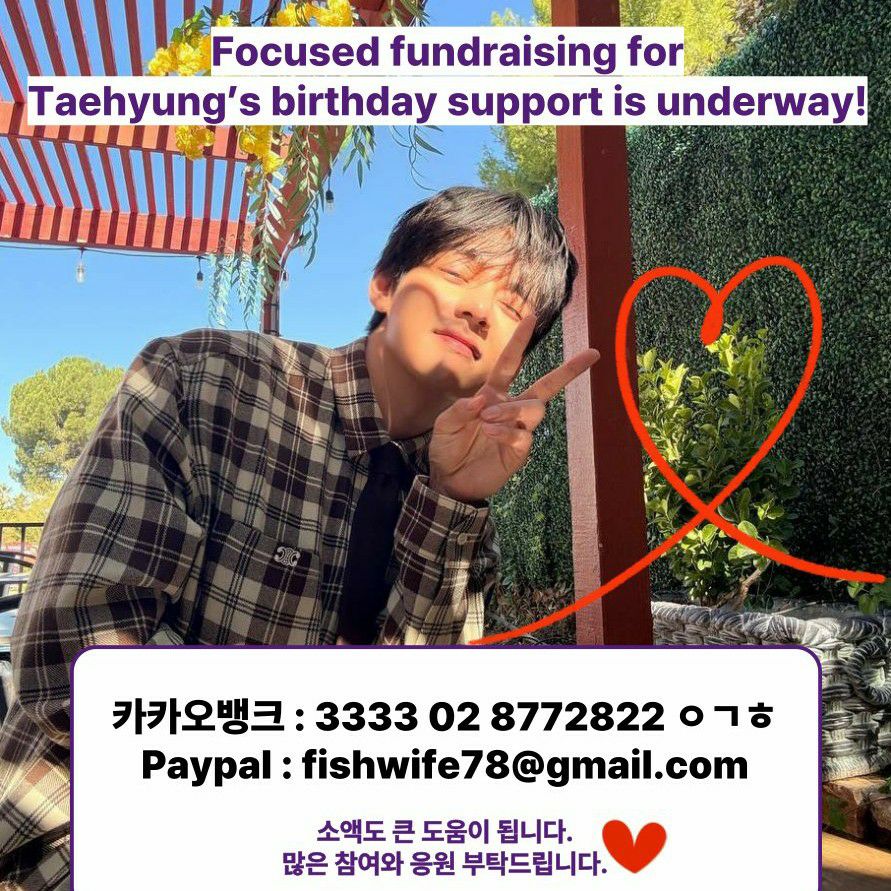 뷔 (방탄소년단) 최근 활동샷