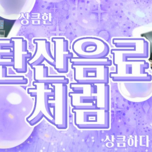 Recent activity shot of Sullyoon (NMIXX)