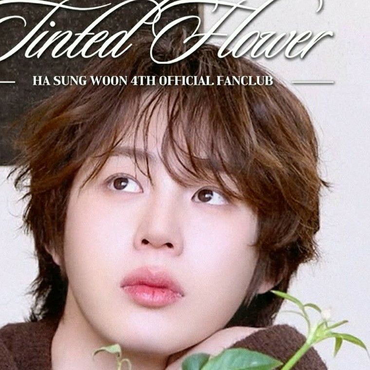 Foto aktivitas terbaru Ha Sungwoon