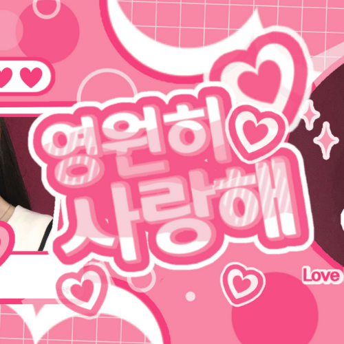 Ryu Sarang (izna)的最新活動照片