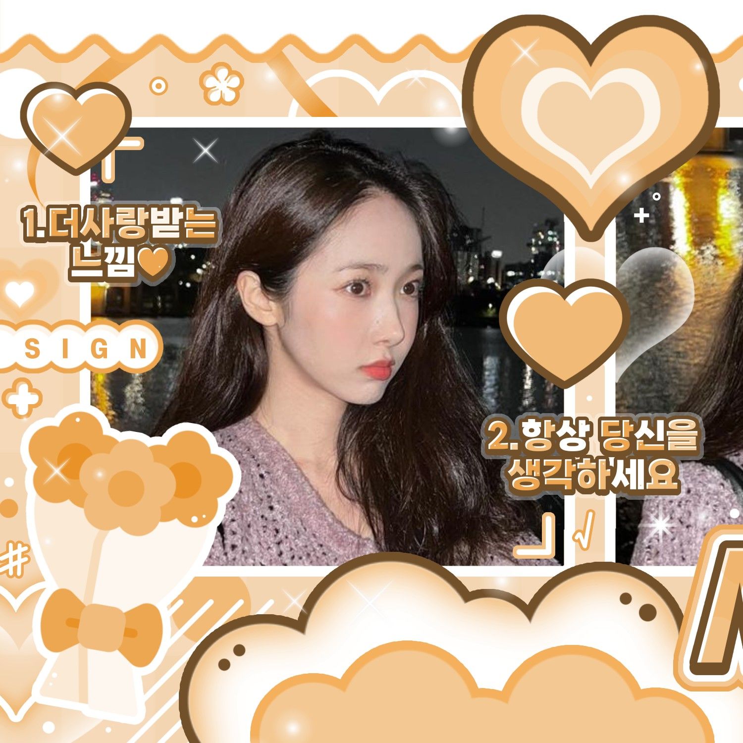 Latest photo of SinB (GFRIEND, VIVIZ)