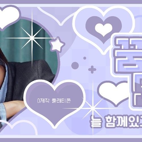 Latest photo of Jungsu (Xdinary Heroes)