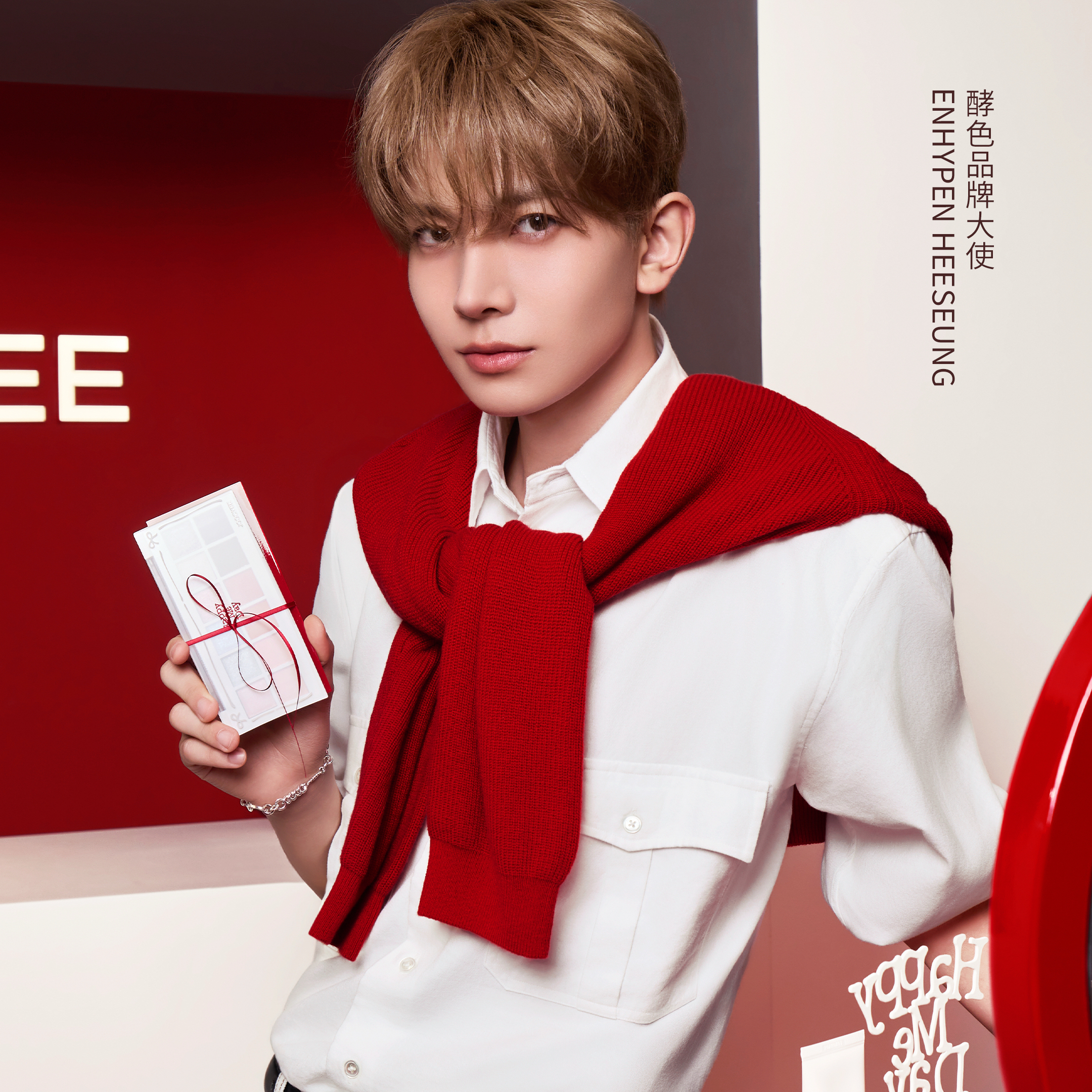 Recent activity shot of Heeseung (ENHYPEN)